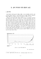 금값상승에 따른 경제주체들의 대응방안-7