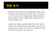 [계량경제] 지하철역 접근성이 소형과 중대형 아파트의 가격에 미치는 영향에 관한 연구-8