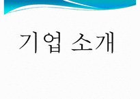 유한양행 재무제표 분석-3