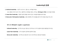 [리더십] 스티브 잡스 Steve Jobs와 경영 리더십-3