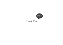 [리더십] 스티브 잡스 Steve Jobs와 경영 리더십-12