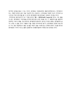 [서비스경영] 명지병원 서비스혁신-7