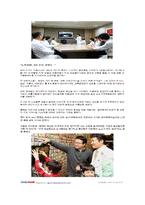 [서비스경영] 명지병원 서비스혁신-10