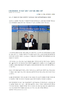 [서비스경영] 명지병원 서비스혁신-13