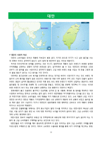 태국, 베트남, 말레이시아, 대만, 인도네시아 화장품 시장 분석-11