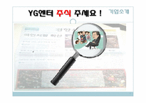 [재무관리] 평화정공 재무제표분석-4