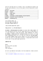 [서비스마케팅] 14장. 서비스 품질 관리-9