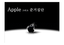 한진중공업 노사관계-1