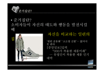한진중공업 노사관계-7
