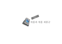 한진중공업 노사관계-8