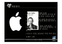 한진중공업 노사관계-9