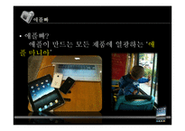 한진중공업 노사관계-17