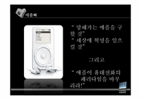 한진중공업 노사관계-18