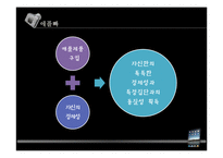 한진중공업 노사관계-20