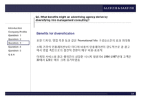 [국제경영] 사치 앤 사치(Saatchi & Saatchi)-14