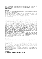 웨스틴조선호텔 SWOT분석및 위기극복위한 마케팅전략분석-11