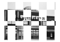 Canon 캐논 마케팅전략분석및 위기극복위한 마케팅전략제안-1