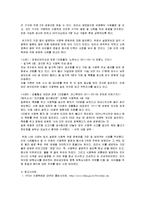 식중독 종류와 증상및 대처방안-3