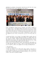 불법무단복제의 실태와 불법복제문제 해결방안0-5