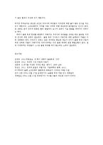불법무단복제의 실태와 불법복제문제 해결방안0-15