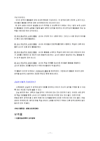 프로젝트 스펙트럼-7