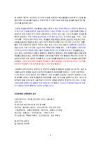 프로젝트 스펙트럼-9