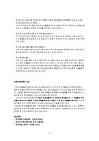 프로젝트 스펙트럼-15