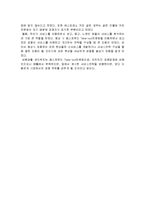 바른생활 샌드위치 기업분석및 서비스전략분석-6