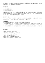 [교육사] 서양 중세의 교육-4