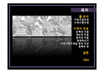 [교육정책] 대학 법인화의 비합리성 고찰-2