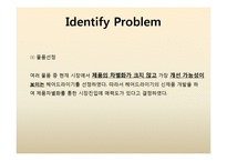 [공학설계] 헤어드라이기의 구조와 원리-7