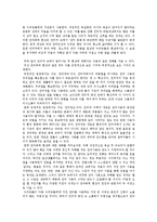 인터넷 언어파괴와 언어폭력의 양상-11