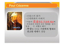 Ernest Hemingway의 `The killers` 작품분석-11