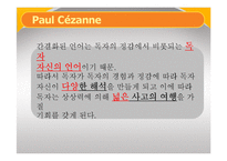 Ernest Hemingway의 `The killers` 작품분석-12