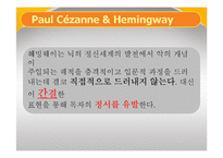 Ernest Hemingway의 `The killers` 작품분석-14