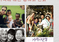 [인문학] 김애란 소설 `달려라 아비` 분석-10