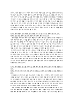 영리병원도입에 대한 반박-2