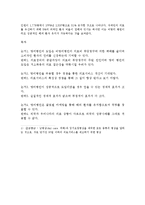 영리병원도입에 대한 반박-3