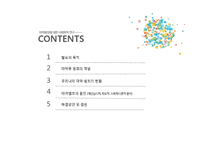마약범죄에 대한 사회학적 연구-2