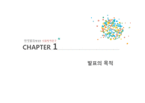 마약범죄에 대한 사회학적 연구-3