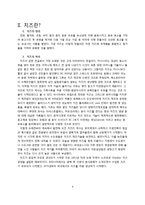 [프랑스 문화] 프랑스의 치즈-4