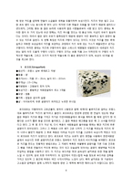 [프랑스 문화] 프랑스의 치즈-8