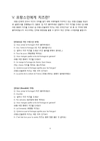 [프랑스 문화] 프랑스의 치즈-9