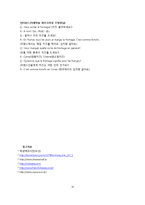 [프랑스 문화] 프랑스의 치즈-10