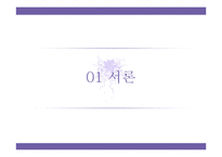 [사회복지법] 장애인복지법-2