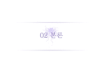[사회복지법] 장애인복지법-6