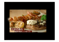 [프랑스 문화] 프랑스의 치즈-4