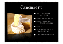 [프랑스 문화] 프랑스의 치즈-14