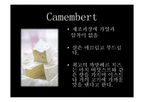 [프랑스 문화] 프랑스의 치즈-15