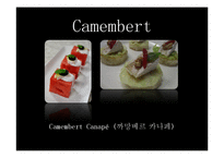 [프랑스 문화] 프랑스의 치즈-16